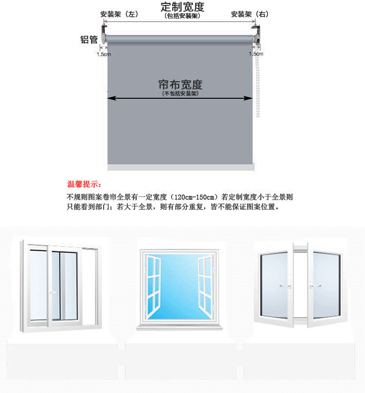 窗簾安裝案例.jpg